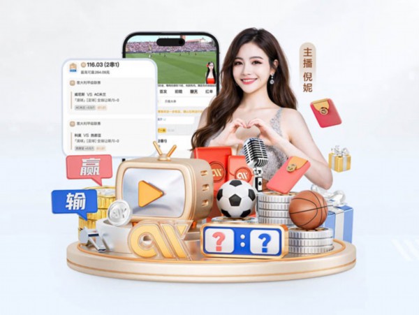 尊享会籍体育赛事观赛权益